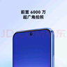 华为nova 12活力版 国家补贴15% 6.88mm超薄潮美直屏 前置6000万超广角256GB樱语白鸿蒙智能手机 实拍图