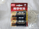 南孚1号碱性电池2粒 大号电池 适用于热水器/煤气燃气灶/手电筒/电子琴/挂钟等 LR20-2B 实拍图