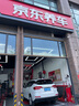AteDOT4刹车油 进口全合成制动液 SL6(干沸点265℃/湿沸点175℃) 1L 实拍图