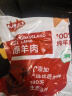 小牛纪 国产原切羊蝎子 净重5斤 羊肉羊脊骨脖骨带肉火锅食材源头直发 实拍图