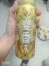 雪花啤酒（Snowbeer）【销量50万+】麦香8度500ml*24听 整箱装 大规格 实拍图