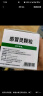 999三九感冒灵颗粒10g*9袋感冒药解热镇痛用于感冒引起的头痛发热鼻塞流涕咽痛,缓解感冒症状 实拍图