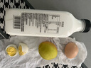 新希望 遇鲜限定牧场牛奶700ml*3瓶 低温奶牛奶高钙新鲜牛奶纯牛奶 实拍图