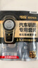 传应南孚CR2032石墨烯纽扣电池2粒 车钥匙专用【内置撬棍+螺丝刀】适用于奥迪/宝马/大众/别克/奔驰等 实拍图