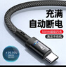 绿胜type-c数据线100W快充6A超充typec充电线适用华为mate50荣耀nova小米vivo安卓oppo手机USB充电器 黑色【充满智能断电】【一条装】 1.5M 实拍图