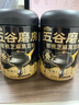 五谷磨房黑芝麻糊米糊低GI核桃芝麻黑豆粉即食速食早餐代餐粉600g 实拍图