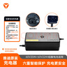 雅迪（yadea）电动车原装铅酸电池60V充电器智能散热充电器适用于 60V20Ah铅酸电池-三圆头插头 实拍图