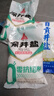 【京东快递】0添加抗结剂不加碘深井盐细海盐家庭食用精盐 320克*3袋 实拍图
