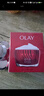 玉兰油（OLAY）大红瓶面霜80g抗皱紧致抗衰老女士保湿面霜护肤品生日礼物女 实拍图