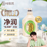 可悠然【丁禹兮同款】沐浴露大黄瓶550ml 美肌香氛滋润保湿清爽持久留香 实拍图