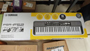 雅马哈(YAMAHA) PSR- F52儿童成人通用零基础初学入门娱乐演奏电子琴 实拍图