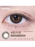 moody大小直径美瞳月抛隐形眼镜精选系列2片 胶片棕0度 次日达Moist 实拍图