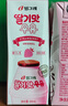 宾格瑞香蕉味牛奶 韩国原装进口牛奶 饮料儿童学生早餐奶200ml*6送礼 实拍图