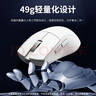 联想（Lenovo）小新无线蓝牙充电鼠标Plus月慕白 人体工学设计商务办公轻音便携 笔记本平板通用 M3单蓝牙 实拍图