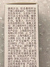 蘭兰时光兰花精华油抗皱舒缓保湿面部精华礼物送女友 母亲节礼物 【星品推荐】时光油3ml 3ml 实拍图