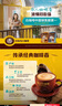 旧街场（OLDTOWN）速溶白咖啡焦糖味三合一咖啡粉马来西亚进口老街咖啡35g*22杯 实拍图