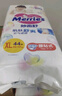 花王【品牌直供 安心品质】妙而舒纸尿裤S82片(4-8kg)尿不湿柔软亲肤 实拍图