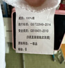 纯棉白色短袖t恤女修身型夏季新款运动风休闲女士半袖上衣 白色圆领：中国风 3XL 135-150斤 实拍图