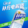 雷达(Raid) 电蚊香液 168晚3瓶装 +无线加热器 无香型 实拍图