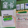 中国电信流量卡全国通用5G长期星卡手机卡移动电话卡纯上网19元低月租非无限永久无忧 实拍图