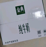 伊利金典纯牛奶整箱 200ml*24盒 3.6g乳蛋白 原生高钙 礼盒装 实拍图