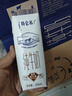 蒙牛特仑苏纯牛奶250ml*16盒3.6g乳蛋白礼盒整箱装 实拍图
