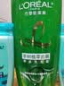 欧莱雅洗发水无硅油茶树植萃净油控油去屑洗发露女 500ml  清油 去屑 实拍图