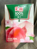 汇源 100%纯果汁桃汁礼盒200ml*12盒多种维生素零添加饮料节日礼盒 实拍图