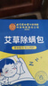 同仁堂（TRT）艾草除螨包 去螨虫宿舍床上免洗免晒家用母婴抑螨植物除螨包/10包 实拍图