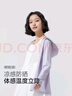 VVC成毅同款防晒衣服女冰丝凉感透气防紫外线披肩城市轻户外短外套 实拍图