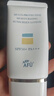 阿芙（AFU）防晒霜 多效保湿防晒乳护肤品女男日常通勤【SPF50+ PA+++】 3瓶装：防晒乳40g*3 实拍图