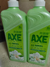 斧头牌（AXE）花茶护肤洗洁精1.18kg*2瓶茉莉茶香祛油不伤手新老包装随机发货 实拍图