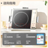美的（Midea）家用电磁炉  超猛火大功率 电磁灶火锅炉 炒菜电池炉新型超薄大面板国家补贴 MC-E22BH02 实拍图