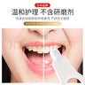 皓牛洁牙擦洁牙器牙齿橡皮擦牙神器牙垢清洁神器儿童成人日本 实拍图