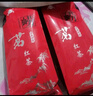 崂茗大田崂山红茶蜜香醇香2025新茶500g散装山东青岛特产浓香醇正茶 500g（买送手提袋） 实拍图