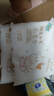 聪妈乳霜纸柔润保湿婴儿纸巾超柔抽纸宝宝云柔巾家庭装 【原生木浆】2包牛乳纸 实拍图