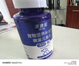 派迪诺（PAIDINUO）宠物鲨鱼软骨素钙片 300片/1瓶+微量元素片 300片/1瓶    实拍图