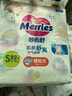 花王【品牌直供 安心品质】妙而舒纸尿裤S82片(4-8kg)尿不湿柔软亲肤 实拍图