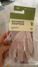 蕉下（beneunder）开车防晒手套女手部防晒防紫外线豆蔻粉AL360 实拍图
