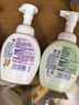 泡沫洗手液250ml 西柚+花香+青柠 泡泡草莓熊抑菌 实拍图