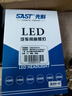 先科（SAST）汽车led大灯泡改装激光车灯超亮汽车远光灯近光灯H7【2支装】 实拍图