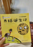 小小科学探索家丛书套装（第二辑）（套装共9册）   图书开学季 图书开工开学季 送礼好物 小学生推荐书单 实拍图