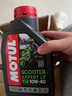 摩特（MOTUL）银绵羊摩托车机油10W-40 雅马哈铃木本田豪爵踏板 四冲程SM级 1L 实拍图