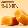 三只松鼠水牛乳千层吐司1000g 厚切面包早餐休闲零食手撕代餐饱腹点心 实拍图