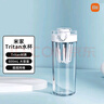 米家Tritan水杯600ml大容量 小米（MI）运动水杯 健身弹盖杯白色 实拍图