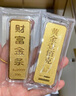 中国黄金 京东金条 Au99.99 100克 投资金 投资金条 送礼收藏 支持回购 实拍图