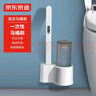 京东京造  卫净Easy 一次性马桶刷免打孔马桶刷头带清洁液可溶解替换 实拍图