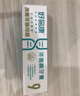 好易康养护牙龈溶菌酶牙膏 改善牙龈改善牙菌斑9号120g/支 实拍图