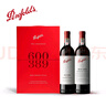 奔富（Penfolds）Bin 600+Bin 389 镜像礼盒双支套装 送礼 行货 官方正品 750ml*2 实拍图