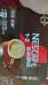雀巢（Nestle）1+2特浓低糖*速溶咖啡三合一0植脂末0反式脂肪42条546g陈立农同款 实拍图